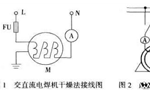 電機(jī)受潮后如何處理？——西安博匯儀器儀表有限公司